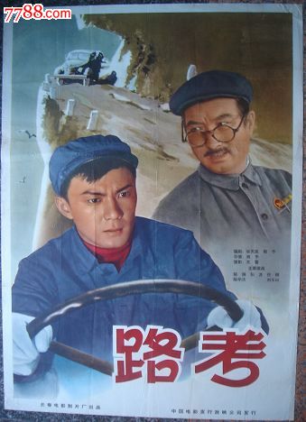 哪里有注册(A网)的美国真实资料